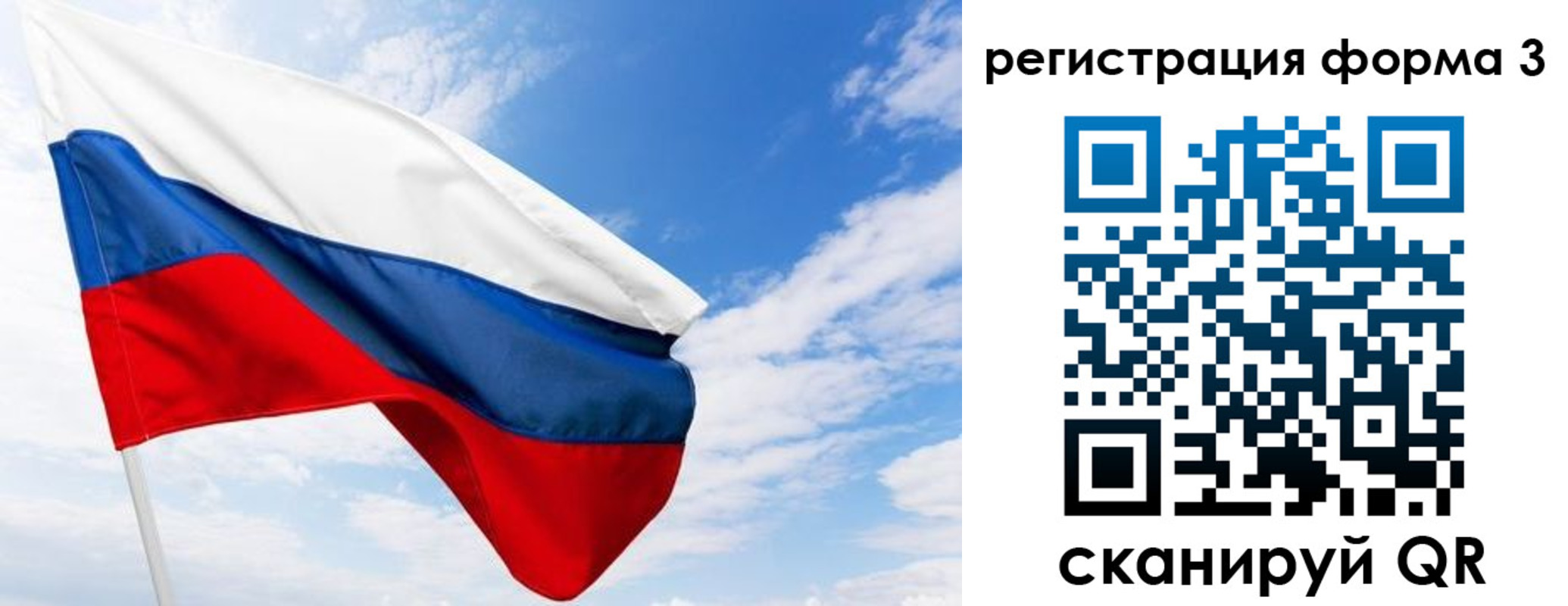 регистрация для дет. сада в Кузнецке
