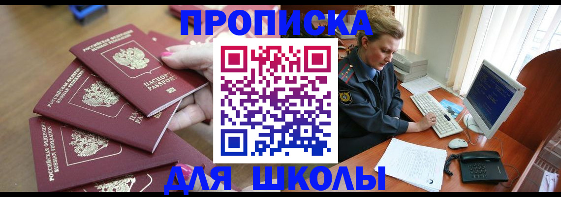 временная регистрация поиск в Кузнецке